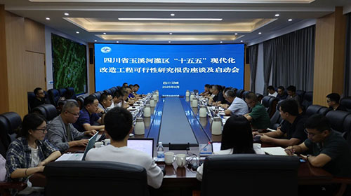 名称:【工作动态】云瞰玉溪河(8.30-9.12)